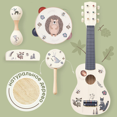 Набор детских музыкальных инструментов Happy Baby Forest Band, 5 инструментов, бежевый
