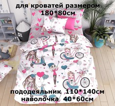Комплект постельного белья Велли для юниоров, прованс