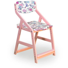 Стул растущий Робин Wood (Вуд) с чехлом, Розовый/Колибри