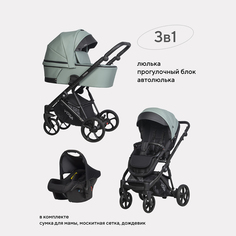 Коляска универсальная 3 в 1 Riko basic Yoga Ecco 16 Lagoon, зеленый, 0+