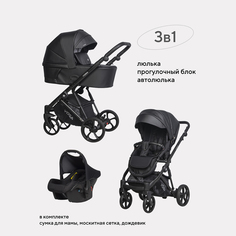 Коляска универсальная 3 в 1 Riko basic Yoga Ecco 12, черный, 0+