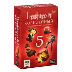 Настольная игра Имаджинариум Юбилейный. 5 лет - дополнительный набор карт Cosmodrome games
