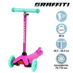 Самокат GRAFFITI, колеса световые PU 110/75 мм, ABEC 7 No Brand