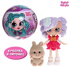 Кукла-сюрприз Polly girl в шаре, с питомцем No Brand
