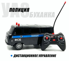 Радиоуправляемая машинка BashExpo УАЗ Буханка, ФСБ черная