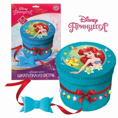 Набор для создания шкатулки из фетра, Принцессы: Ариель Disney