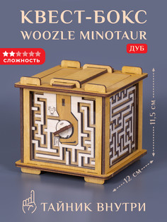Деревянная квест-шкатулка Woozle лабиринт Minotaur Дуб Motionlamps