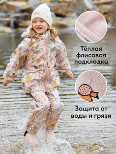 Костюм демисезонный непромокаемый Happy Baby, 88500 розовый с цветами, размер 104-110