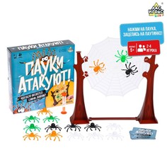 Настольная игра на ловкость и меткость «Пауки атакуют» Лас Играс