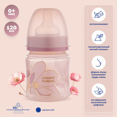 Детская антиколиковая бутылочка Canpol babies GOLD для кормления новорожденных, розовый