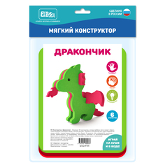 Мягкий 3D конструктор El Basco Toys Дракоша