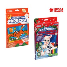 Набор для творчества. Фреска и картина из пластилина «Новогодняя сказка» No Brand