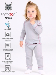 Термобелье детское комплект Lynxy 630дев038Д1, светло-серый183+розовый, 92