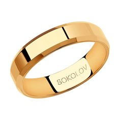 Кольцо обручальное из розового золота р. 16,5 SOKOLOV 111094-01