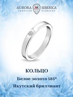 Кольцо обручальное из белого золота р.15,5 AURORA SIBERICA 0019-1110, бриллиант