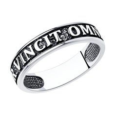 Кольцо из серебра р. 19,5 SOKOLOV 95010156