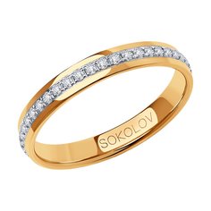 Кольцо обручальное из красного золота р. 17,5 SOKOLOV 111137-01, фианит