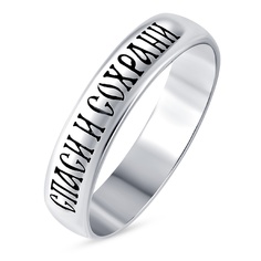 Кольцо из серебра р. 20 585Gold 901001146