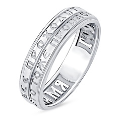 Кольцо из серебра р. 16,5 585Gold 901001185