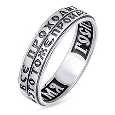 Кольцо из серебра р. 17 585Gold 901001186