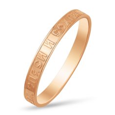 Кольцо из красного золота р. 19,5 585Gold 601003544