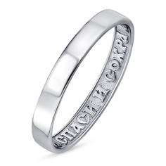 Кольцо из серебра р. 17 585Gold 901001195