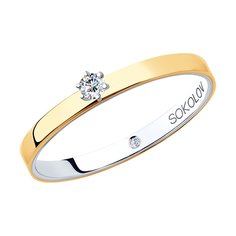 Кольцо из комбинированного золота с бриллиантом р. 15 SOKOLOV Diamonds 1014042-01