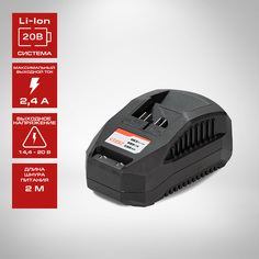 Зарядное устройство СТАВР ЗУ-20/2,4 для АКБ-20/2, АКБ-20/4 и АКБ-20/6