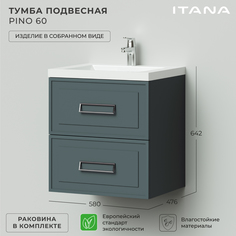 Тумба c раковиной в ванную Итана Pino 60 580х476х642 подвесная Веллюто Авокадо Itana