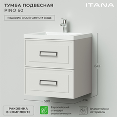 Тумба c раковиной в ванную Итана Pino 60 580х476х642 подвесная Керамик Itana