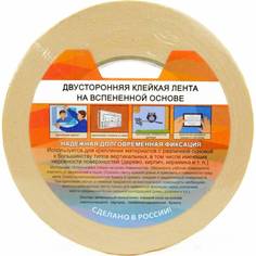 Клейкая лента на вспененнной основе KROLL 15 мм х 10 м 4607190400977
