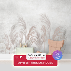Фотообои флизелиновые ПЕРВОЕ АТЕЛЬЕ Ветки растений в тумане, 300х225 см
