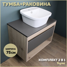 Комплект Teymi: Тумба Ritta 75 дуб эврика/графит матовый + раковина Solli 43 F03419
