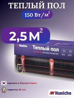 Электрический теплый пол под плитку NUNICHO 2,5 м2, 150 Вт/м2, NUNICHO1502,5N