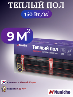 Электрический теплый пол под плитку NUNICHO 9 м2, 150 Вт/м2, NUNICHO1509N