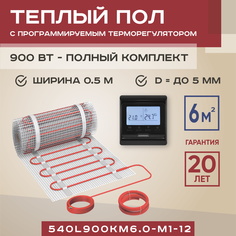 Теплый пол Vimarr L 540L900KM6.0-M1-12 6 м2 900 Вт с черным терморегулятором