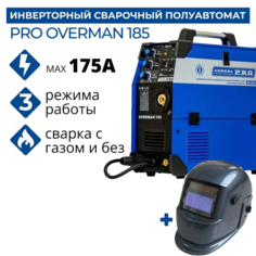 Сварочный полуавтомат Aurora PRO OVERMAN 185 + Маска Aurora A-777 Carbon