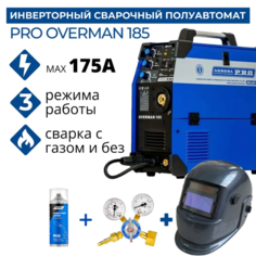 Сварочный полуавтомат Aurora PRO OVERMAN 185 + Маска сварщика + Спрей + Редутор мини