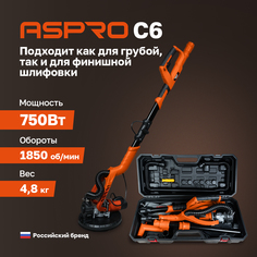 Электрическая шлифовальная машинка ASPRO-С6®, 100639