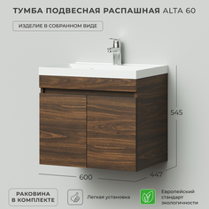 Тумба c раковиной в ванную Ika Alta 60 600х447х545 подвесная распашная Дуб бурбон