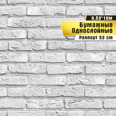 Бумажные обои "Салерно фон 01" Саратовская обойная фабрика