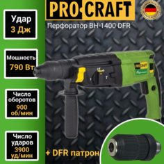 Перфоратор ProCraft BH 1400 DFR, патрон SDS, 3Дж, 900об/мин, 2500Вт, 3900уд/мин
