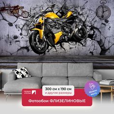 Фотообои флизелиновые ПЕРВОЕ АТЕЛЬЕ "Желтый мотоцикл пробивает стену" 300х190 (ШхВ)