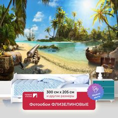 Фотообои Первое Ателье "Пиратская бухта с сокровищами на берегу" 300х205 см