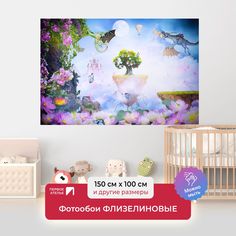 Фотообои ПЕРВОЕ АТЕЛЬЕ "Фантазийный мир с парящими островами и драконами" 150х100 (ШхВ)