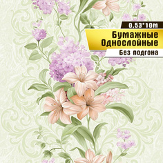 Бумажные обои "Лилия 04С" Саратовская обойная фабрика