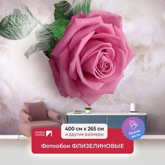 Фотообои флизелиновые ПЕРВОЕ АТЕЛЬЕ "Роза на перьях" 400х265 (ШхВ)