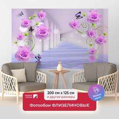 Фотообои флизелиновые ПЕРВОЕ АТЕЛЬЕ "Тоннель с розами в воде" 200х125 (ШхВ)