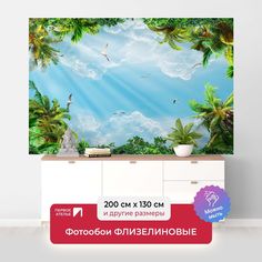 Фотообои флизелиновые ПЕРВОЕ АТЕЛЬЕ "Небо с пальмами и птицами" 200х130 (ШхВ)