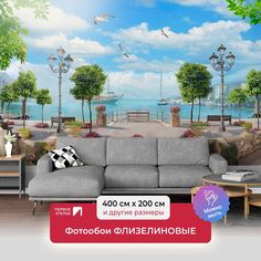 Фотообои ПЕРВОЕ АТЕЛЬЕ "Набережная с двумя фонарями и чайками" 400х200 (ШхВ)